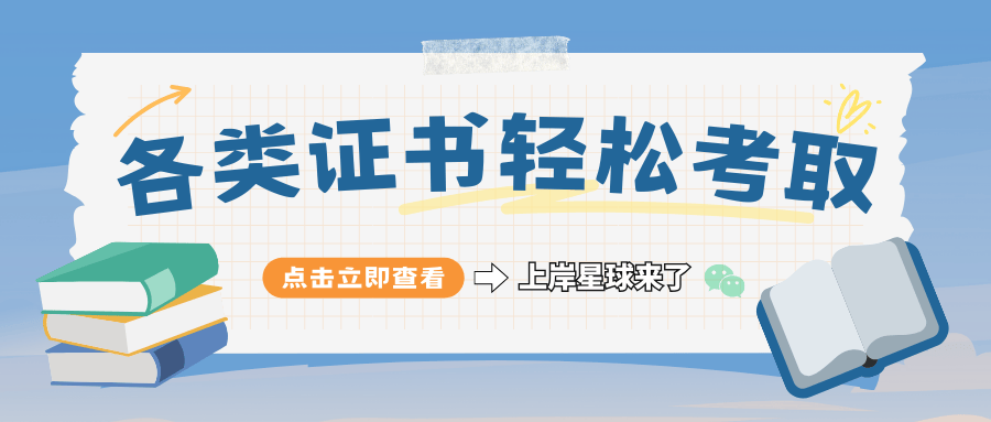 体验师证书证书作用、就业方向、工作内容。